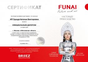 Funai RAC-I-BS30HP.D01